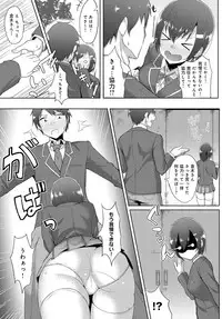 COMIC Anthurium 2016-07 [Digital]