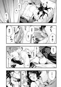 COMIC HOTMILK 2018-12 [Digital]