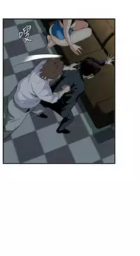 Take a Peek 偷窥 Ch.33-36 (chinese)