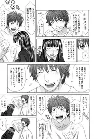 COMIC Megastore H 2006-02