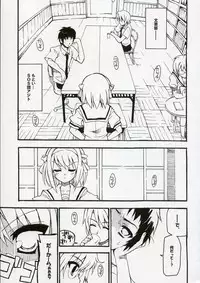 (C70) [Black Shadow (Sacchie)] BS#10 Hare Tokidoki Yukai (The Melancholy of Haruhi Suzumiya)