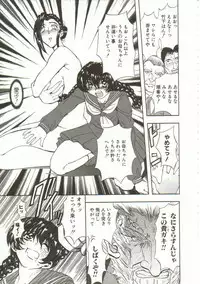 [Maro] Oyako Junko no Utage