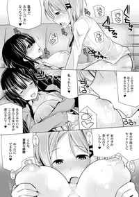 [Yoshida] Kodane Full Install! - Progeny Full Install! [Digital]