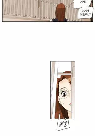 She is Delicious Ch.0-25