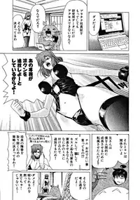 [Hori Hiroaki] Zecchou!! Powerful Joshi Ryou - The Peak!! A Powerful Girl Dormitory