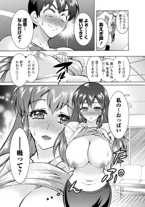 Action Pizazz DX 2016-11