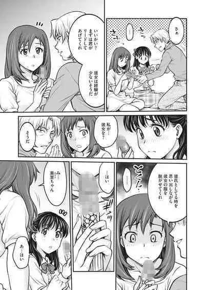 COMIC HOTMILK 2024-02