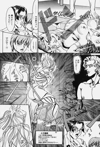 [Kikaku Koumei] Zetsurin Yarou McGwire! - McGwire The Iron Man