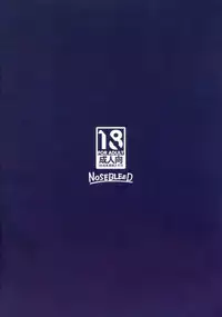 (C91) [NOSEBLEED (Miyamoto Issa)] Itoshi no Onii-sama Lilim's Gaiden [Chinese] [无毒汉化组] [Decensored]