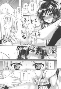 [40010 1-GO (Shimanto Shisakugata)] Oshiete! Mikan Senpai (To LOVE-Ru) [2019-01-21]