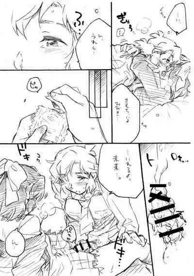 Itsuka no Ano Koto Itsumo no Watashi.