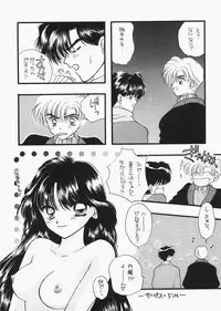 (C73) [Sailor Q2 (RYÖ)] 1000000-nin no Shoujo side heart (Sailor Moon)