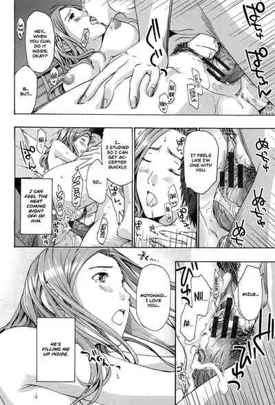 Watashito Iikoto Shiyo? | Are you okay with me?