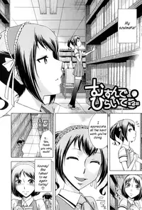 [Okuni Yoshinobu] After School Tin Time chapter 1-3 [English] =SW=