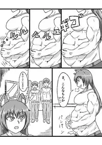 [kuzu] uchi no ko marunomi manga