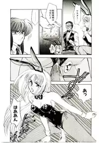 [Kanimori Guri] Alcohol Chuuihou! - An Alcohol Warning!