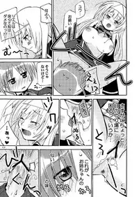 [Akunomangakarenmei (Clarin)] QUIZ MAGIC AKUMANGA (Quiz Magic Academy) [Digital]