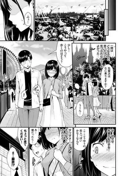 COMIC BAVEL 2022-05 [Digital]