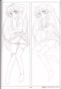 Hoshizora no Memoria -COMPLETE ART WORKS-