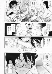 COMIC Megastore 2009-12