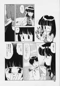 [Donkey] Powa Powa Nyan Nyan