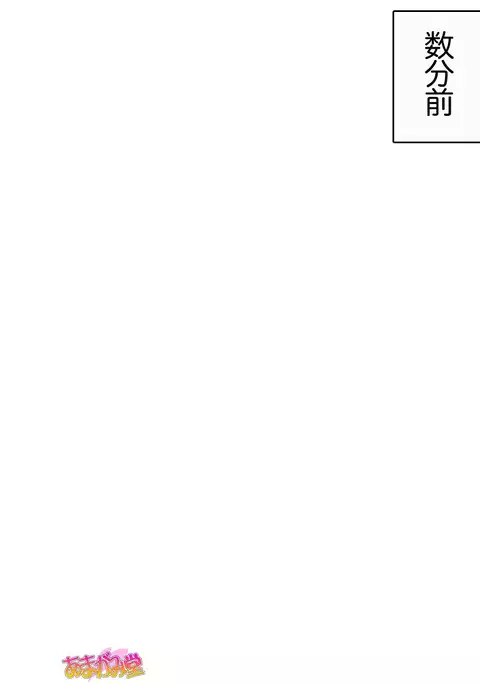 Kukkoro Elf wa Ore no Nakadashi Yome Ch. 1-7