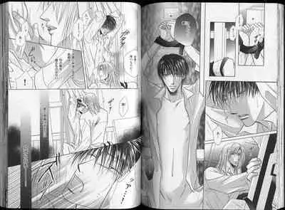 B-BOY Zips 26 SM特集