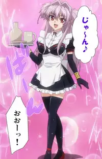 [Rusty Soul×Alto Seneka] [Full Color Seijin Han] Brandish Complete Ban [Digital]