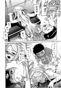 COMIC AUN 2006-06 Vol. 121