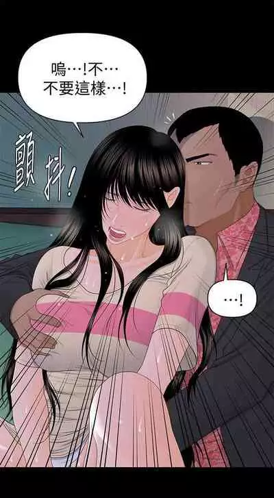 秘書的潛規則 1-100