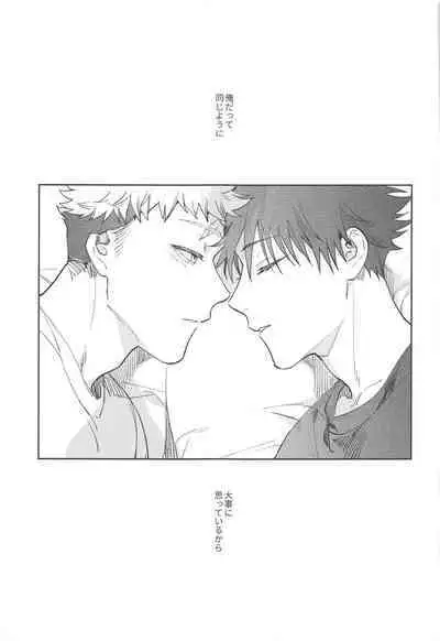 Usagi wa Haru ga Yoku Niau