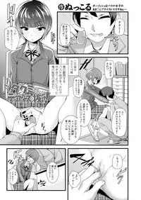 COMIC LO 2018-12 [Digital]