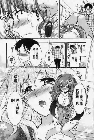 Hitoduma Musubi | 人妻結合