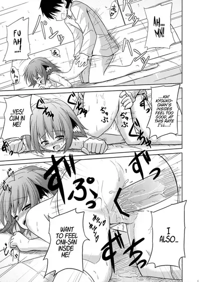 (C82) [Tonzura Douchuu (Kazawa)] Kyouko no Hibi | Kyouko's Daily Life (Touhou Project) [English] [LoliAce]