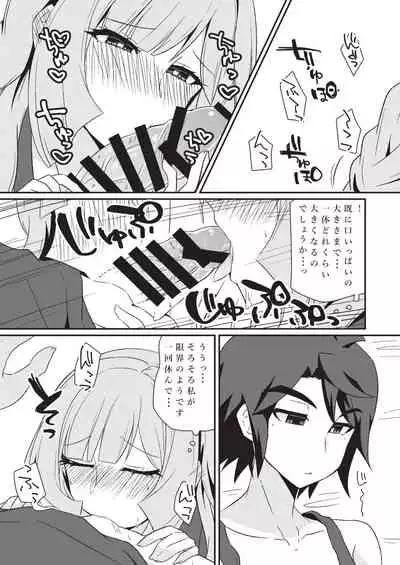 [KTN (Miku)] Mikazuki, Kozukuri Shimasen ka!? (Mobile Suit Gundam Tekketsu no Orphans) [Digital]