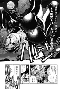 [Yuuki Tsumugi] Inwai Yado -Hibikisou e Youkoso- [Digital]