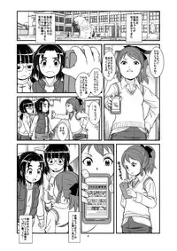 [Pirates Patrol (Otokawa Kazuki)] Unchi ya Oshikko de Kimochiyoku Naru Watashi-tachi [Digital]