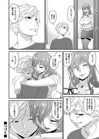 COMIC Magnum Vol. 122