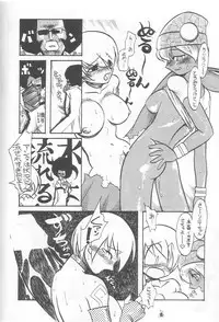 (C62) [Tsurikichi Doumei (Various)] Rage of Daioh (Azumanga Daioh, Rage of the Dragons)