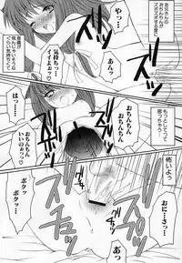 Hin-nyu v36 - Hin-nyu Onsen