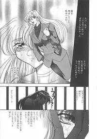 [MARO] D-Ethos Gekan