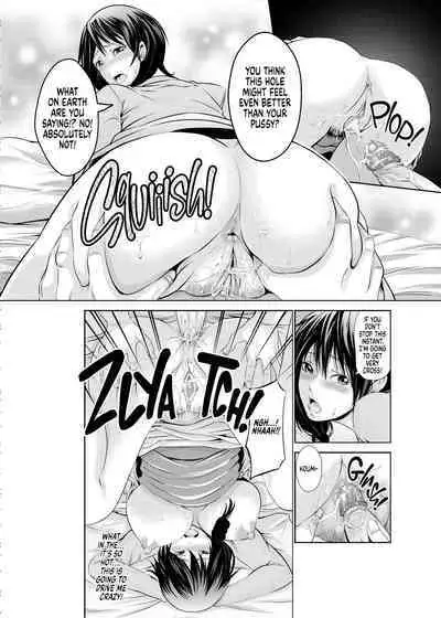 [Akiha@ (Akiba Maou)] My Husband Must Never Find Out [English] {2d-market.com} [Decensored] [Digital]