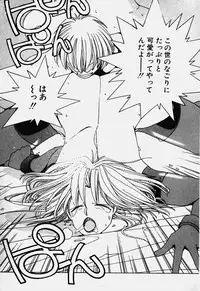 [Mizushima Eri] Ojohsama Dai-Pinch!