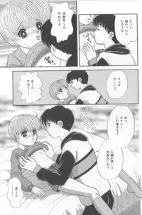 [Anthology] Naked Boys Vol. 2