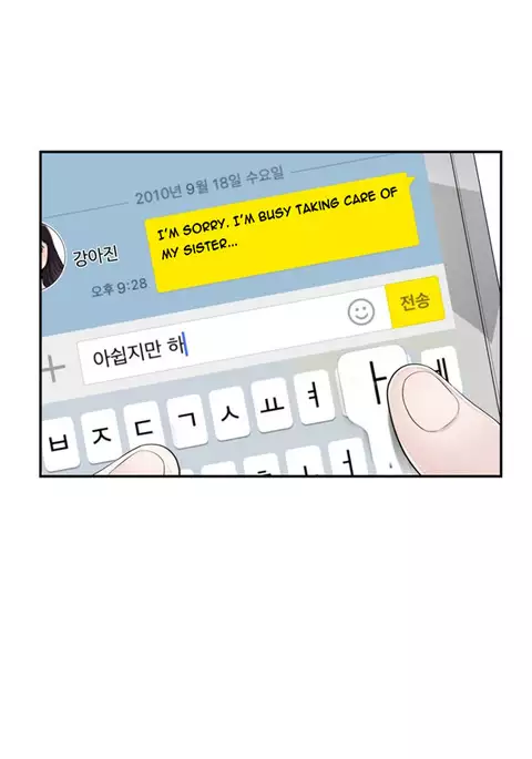 Tissue Thieves Ch.1-14