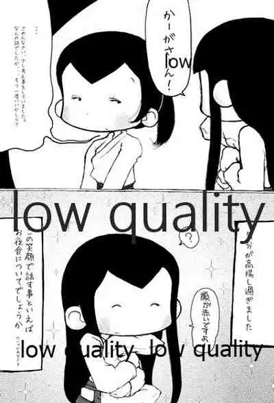 Akagi x Kaga Shinkon Shoya Anthology - 1st bite