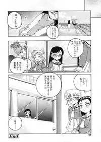 COMIC LO 2004-03 Vol.04