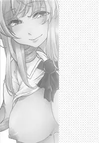 (C93) [emma (Dai)] Ore no Mesu'te-chan ga Futanari datta Ken ni Tsuite (Final Fantasy XIV)