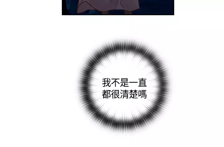 H-Campus H校园<第2季> Ch.47~54 中文