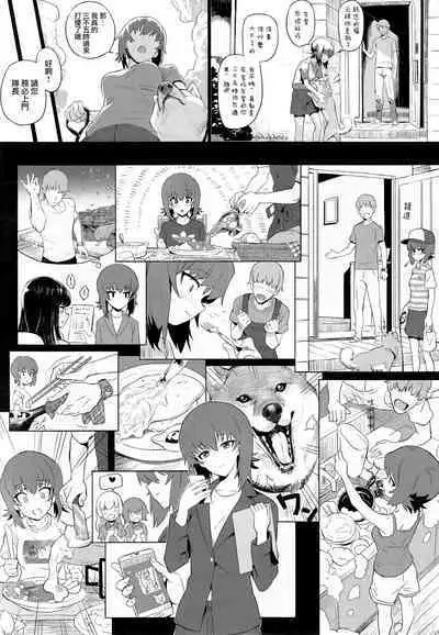 ERIKA Vol. 1-3